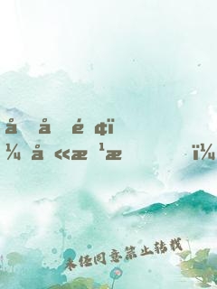 四合院：别惹我，我只想当闲鱼